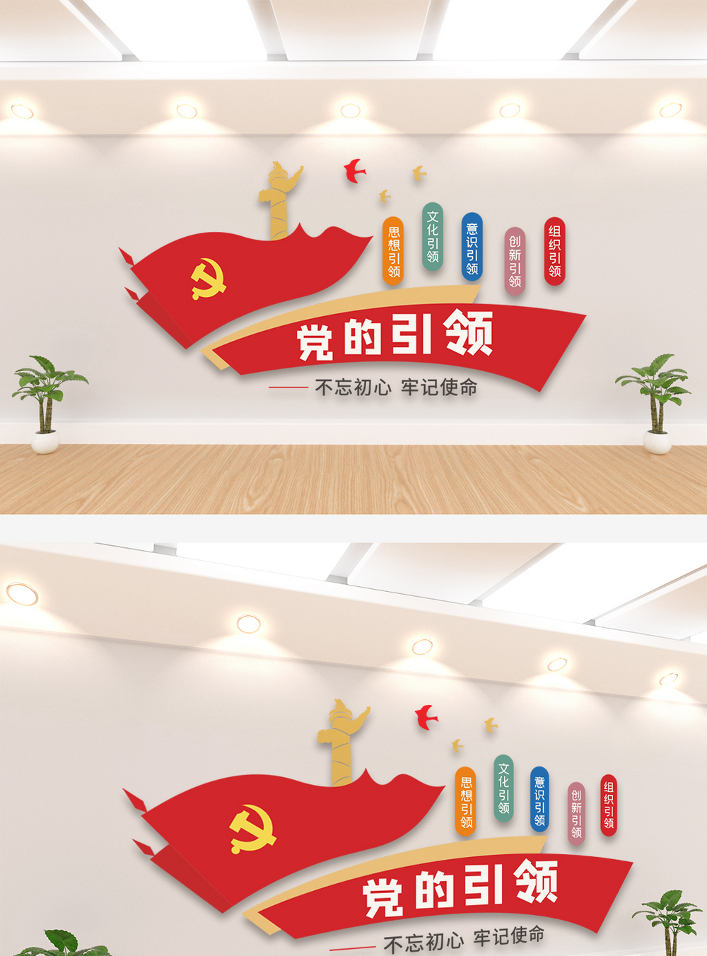推动数字化转型新篇章