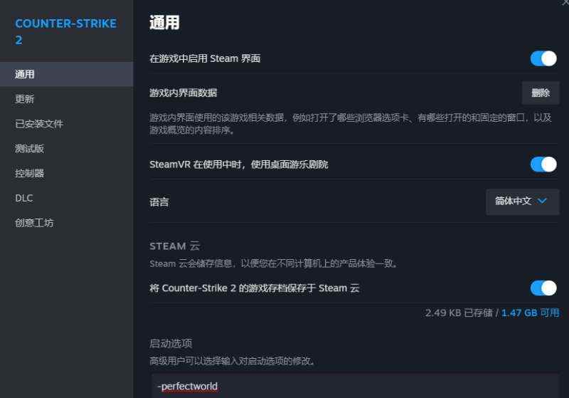 CS2服务器刷新率是多少