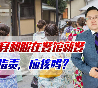 不同地域与服务器延迟的关联分析