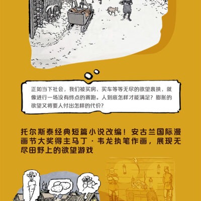 究竟需要多少钱来维护游戏服务器？