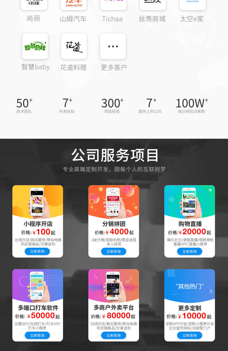 同城小程序服务器价格因素解析