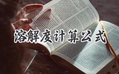 技巧解析与常见问题解决方案