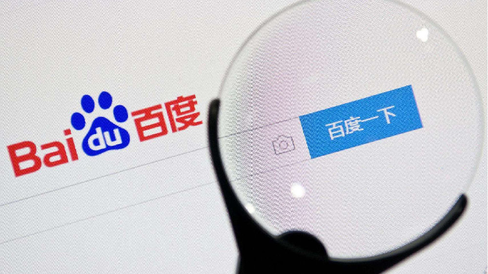 百度的服务器种类概览