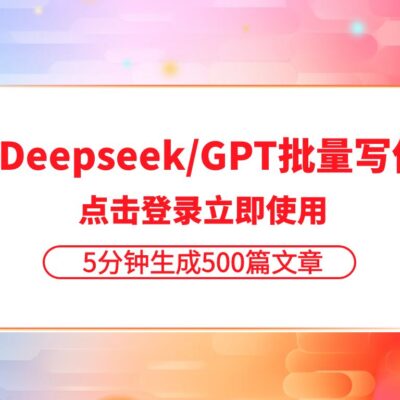 SEO推广的挑战与解决方案