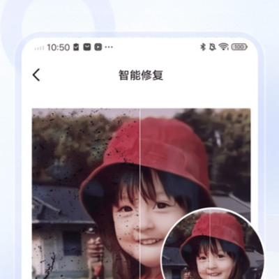 旧照片翻新教程