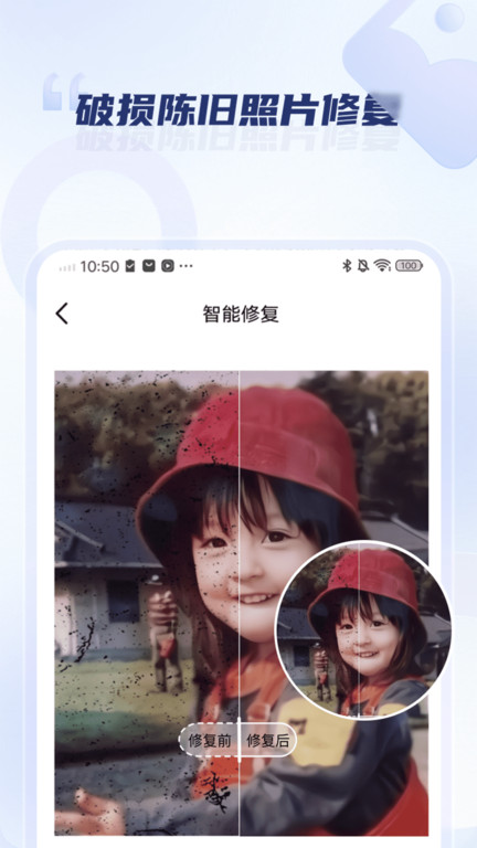 旧照片翻新教程