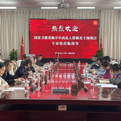 研究卫健委云在医疗行业的应用与实践