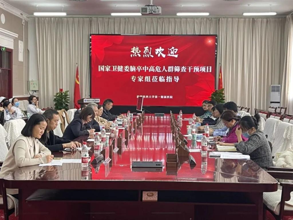 研究卫健委云在医疗行业的应用与实践