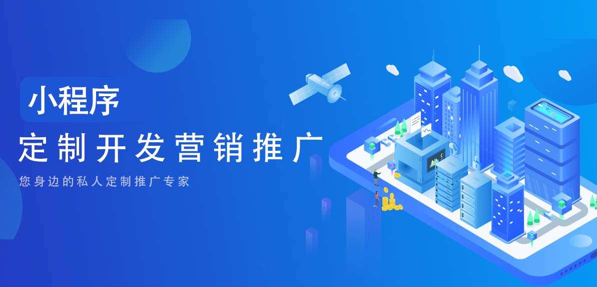 小程序开发流程及步骤解析