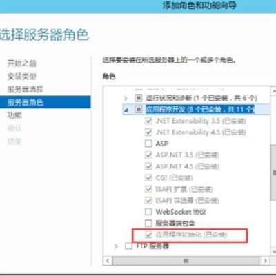 IIS性能优化的秘密武器