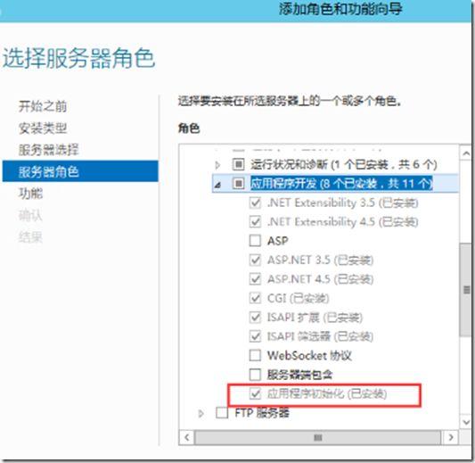 IIS性能优化的秘密武器