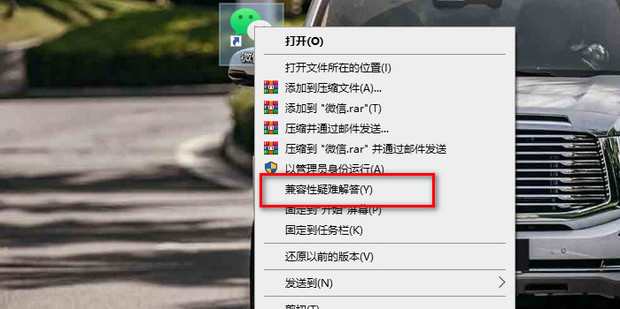 如何处理兼容模式下的潜在问题和挑战