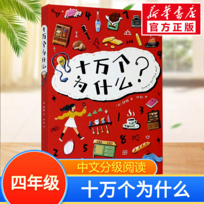 什么是噪点以及为什么需要去除