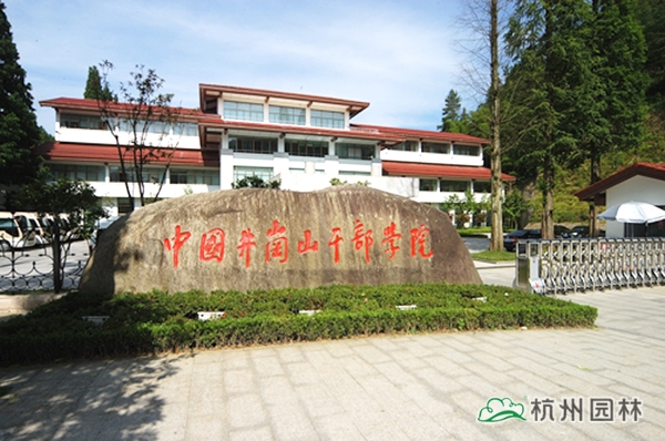 井冈山干部学院云教学系统助力提升干部素质