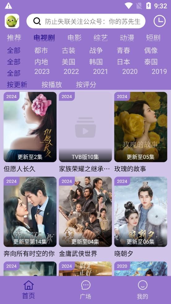 黑曼君服务器密码大揭秘