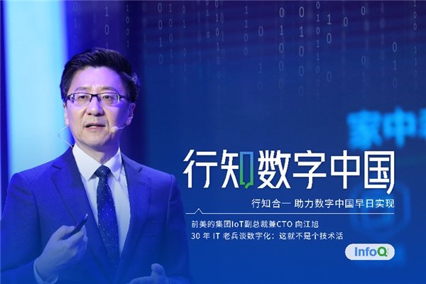 深化数字时代干部队伍建设