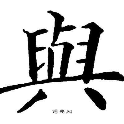 与自然对话，领略园林艺术之美。