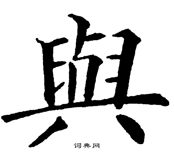 领略园林艺术之美