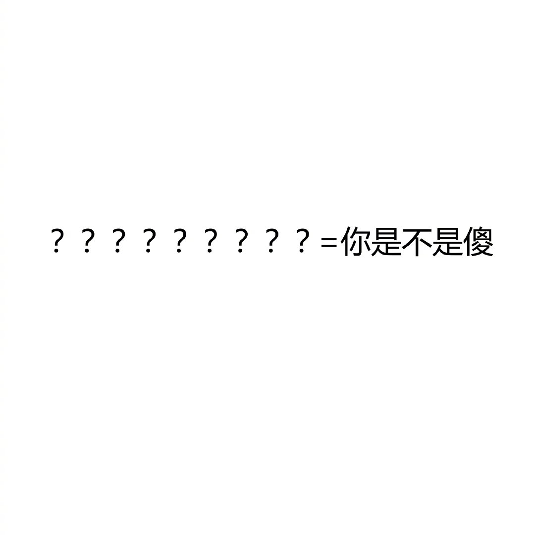 不同单位根据实际业务需求决定服务器数量