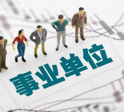 事业单位服务器的常规使用年限及其影响因素
