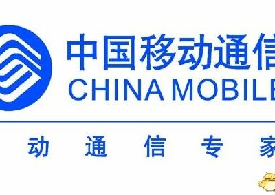 移动云赋能企业数字化转型，引领云服务新潮流