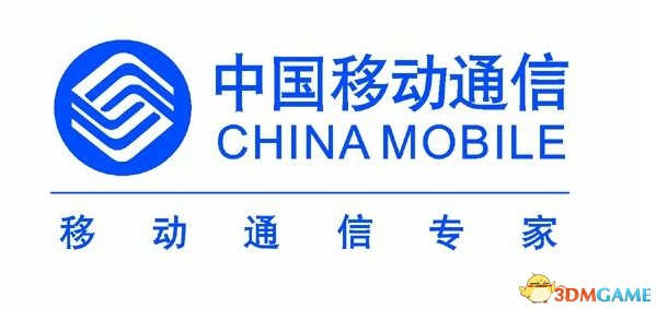 移动云赋能企业数字化转型