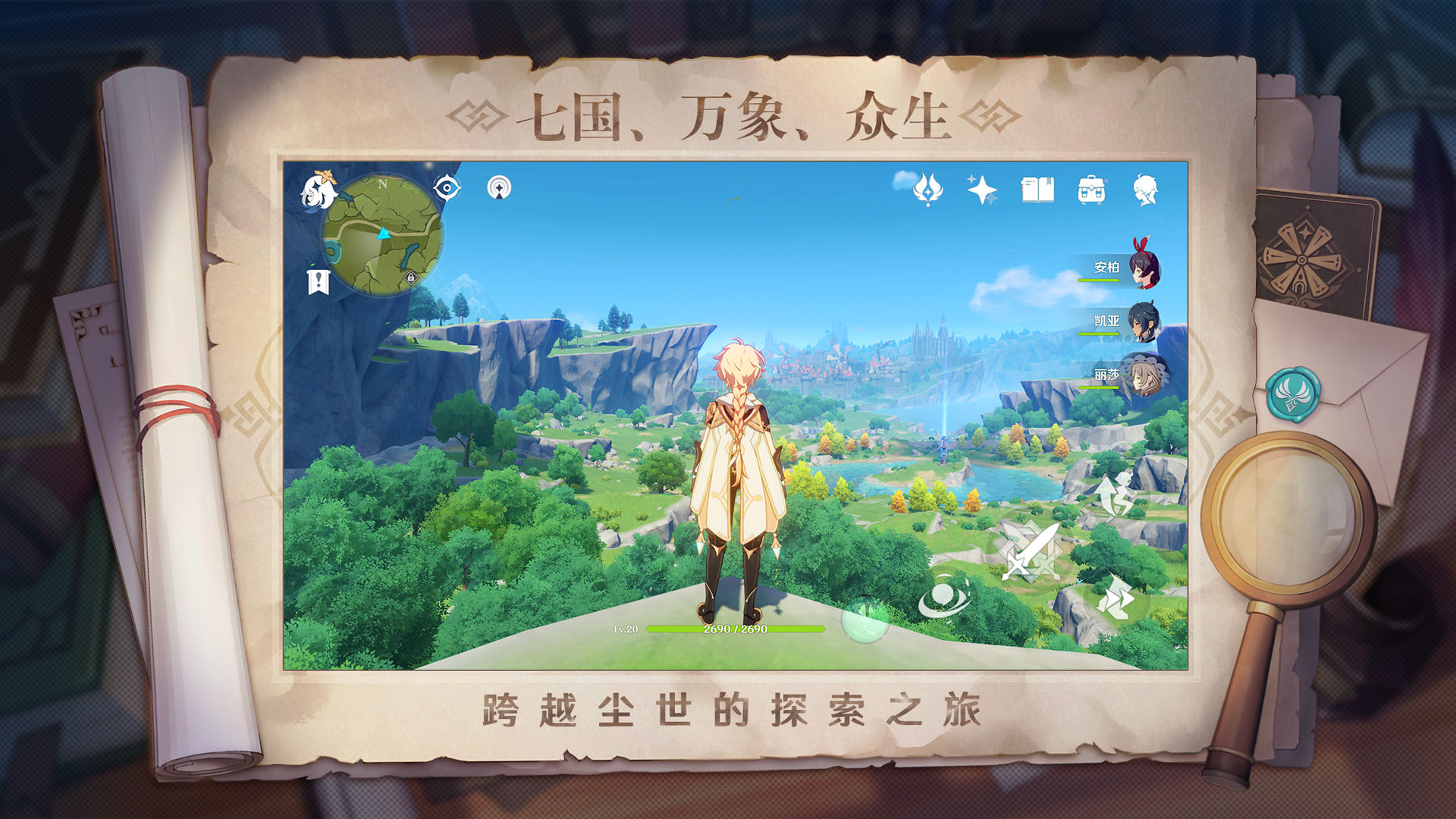 原神服务器玩家数量饱和点揭晓