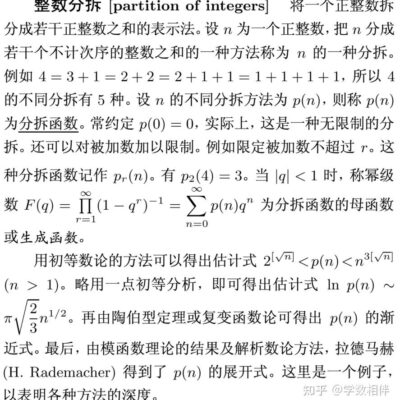 深度解析其数字背后的故事 (其数是什么意思?,no_ai_sug:false}],slid:71546638299220,queryid:0x7f41123ff5f054)