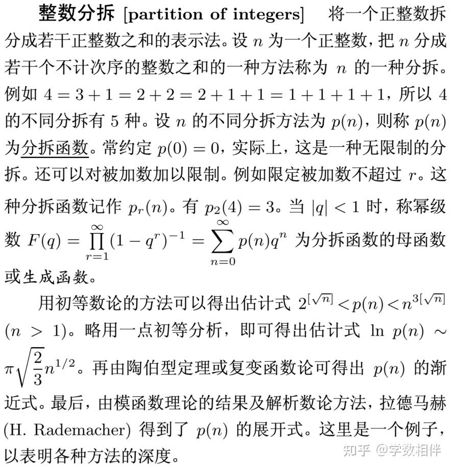 0x7f41123ff5f054
