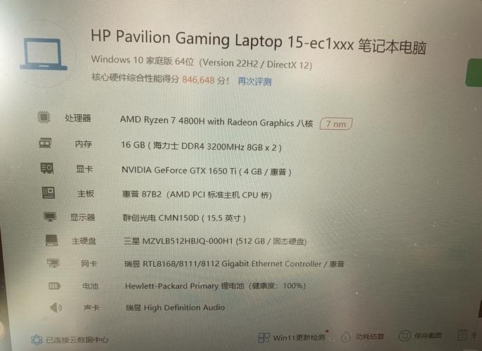 一般功率多少瓦