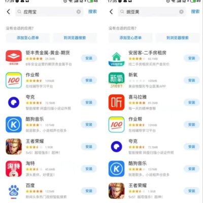 应用最新技术与工具