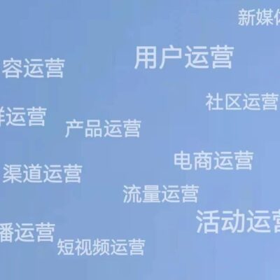 深度探究运营商服务器规模与布局