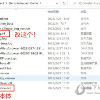 原神转服务器需要多少钱？全面解读！