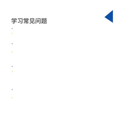 入门网站浏览的基本步骤与技巧