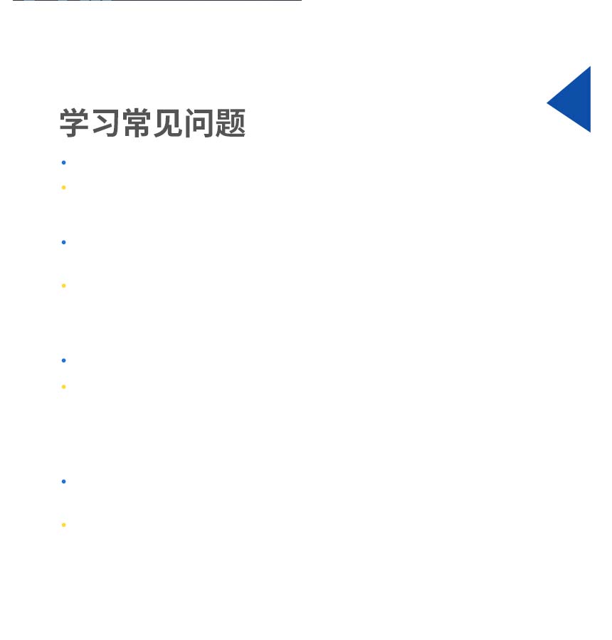 入门网站浏览的基本步骤与技巧