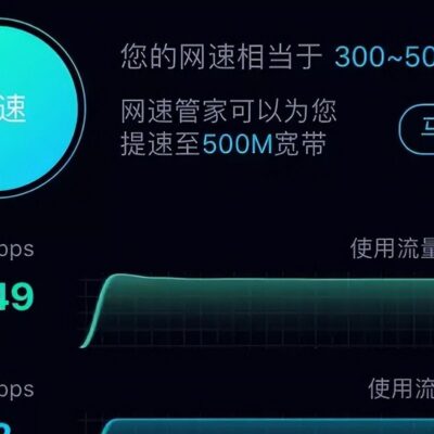 宽带到期，如何轻松完成续约操作？