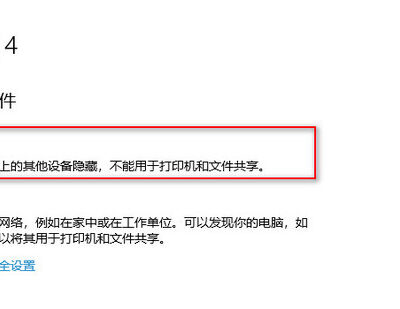 如何进行网络宣传推广