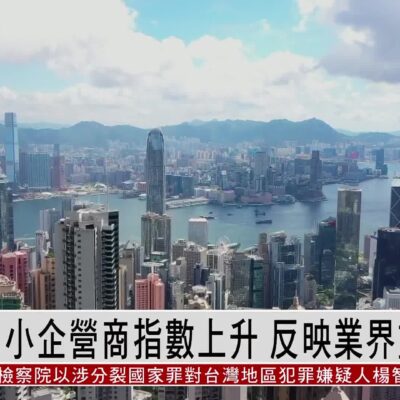反映业界发展趋势