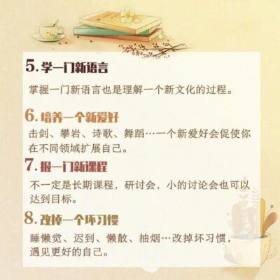 如何合理获取钻石并开设优质服务器