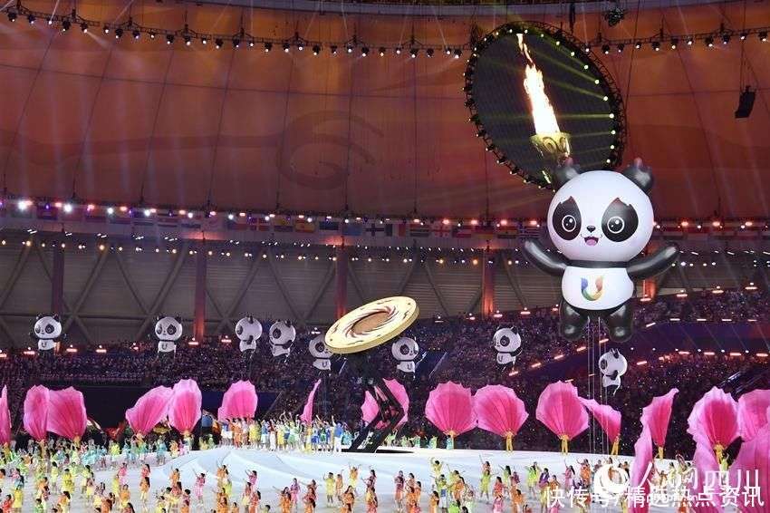 大运会场馆云