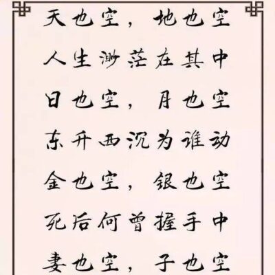 一步步解读空间购买攻略