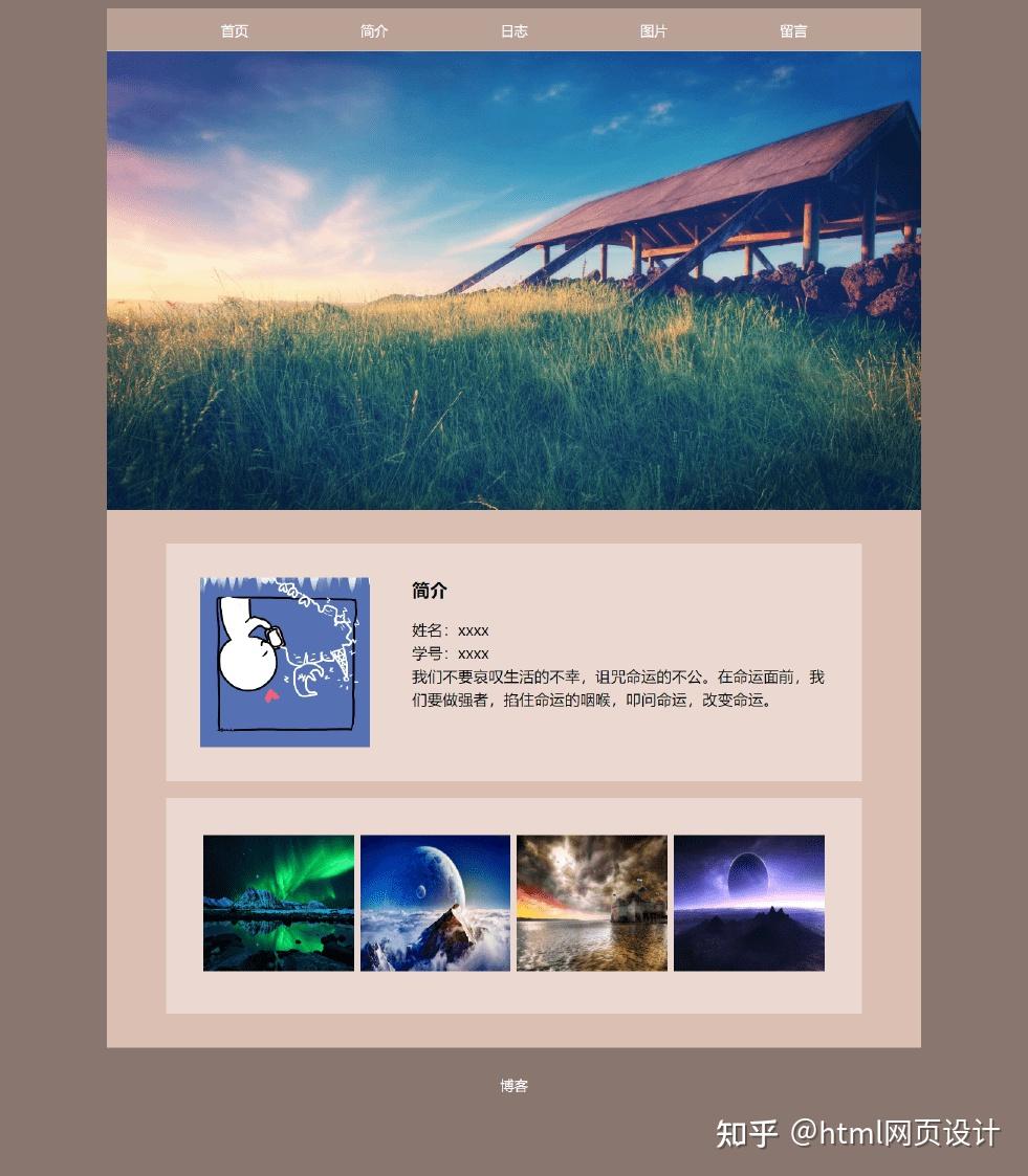 上传网页的详细步骤解析
