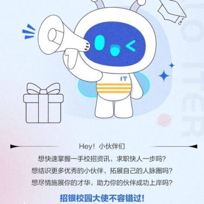 招银网络科技在深圳金融创新大厦的新数据中心展望