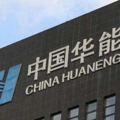 华能水电股份有限公司云战略下的业务布局与未来展望