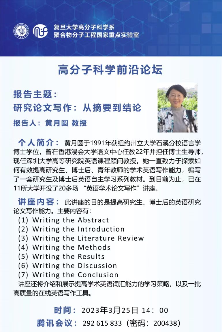 学术与实践结合研究新境地