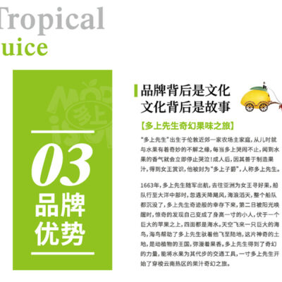 展现产品优势，打动国际市场的秘诀