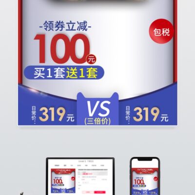 不同品牌对比