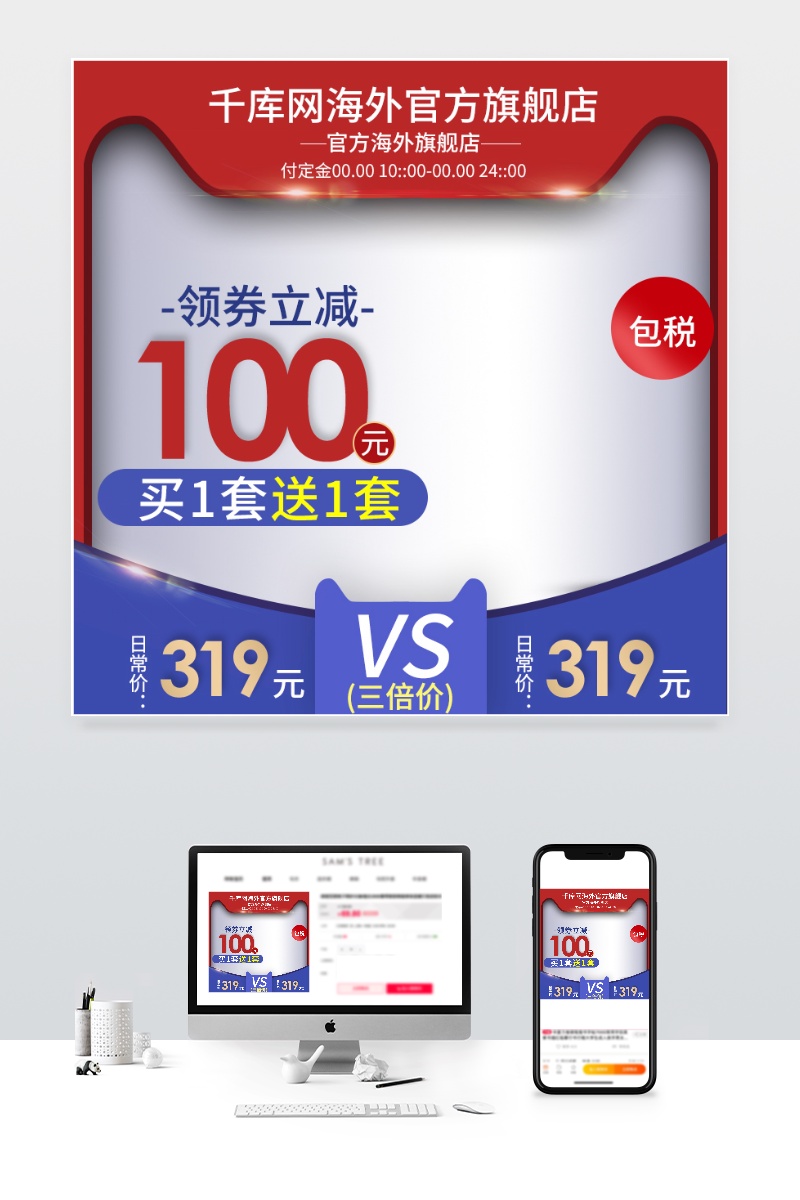不同品牌对比