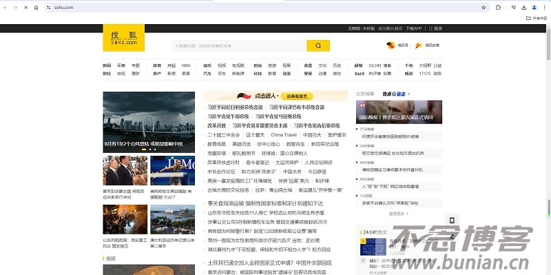 搜狐云服务的未来发展与创新趋势