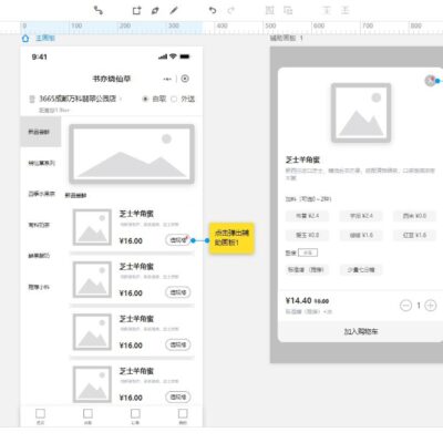 了解线框图的重要性和应用场景